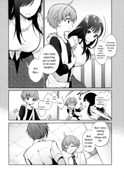 Page 5 of Warui Hito