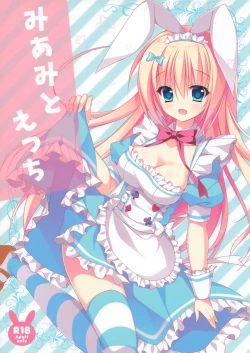 Page 1 of Miami to Ecchi