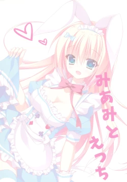 Page 2 of Miami to Ecchi