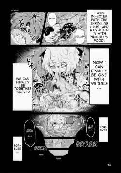 Page 3 of I Want To Become "One" With My Beloved