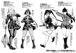 Page 23 of JK Taimabu Season 2