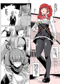 Page 41 of JK Taimabu Season 2