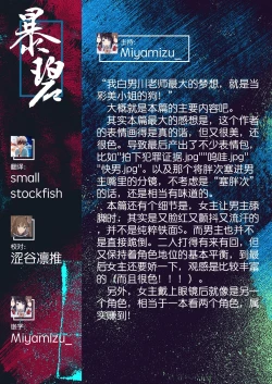 Page 31 of Daken no Tadashii Shitsuke Kata | 野狗的正确训练方法