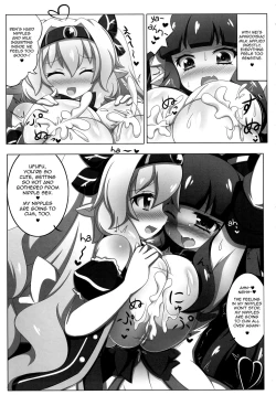 Page 20 of Dekoboko Chikubix