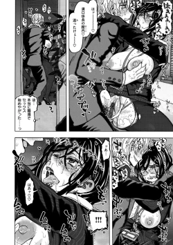 Page 136 of Itsumo no... - SEX in the CAR