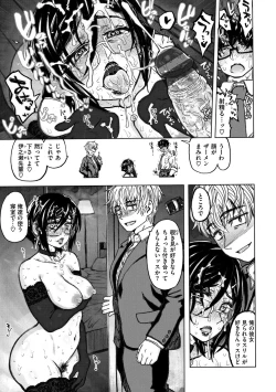 Page 161 of Itsumo no... - SEX in the CAR