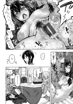 Page 22 of Itsumo no... - SEX in the CAR