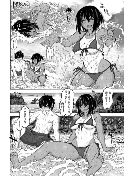 Page 48 of Itsumo no... - SEX in the CAR