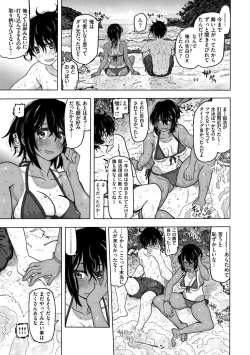 Page 49 of Itsumo no... - SEX in the CAR