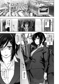 Page 71 of Itsumo no... - SEX in the CAR