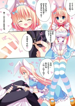 Page 4 of Miami to Ecchi