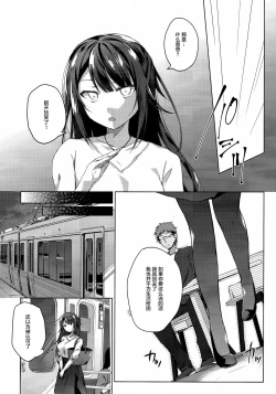 Page 12 of Comitia Shucchou Henshuubu ni Itta Hi kara Tsuma no Yousu ga...
