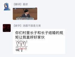 Page 37 of Himekoi | 秘之恋 Ch. 1