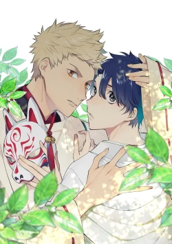 Page 3 of Himekoi | 秘之恋 Ch. 1