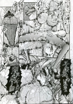 Page 32 of O jou no Tsuyosugiru Seiyoku