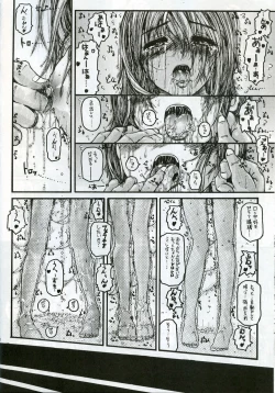 Page 7 of O jou no Tsuyosugiru Seiyoku