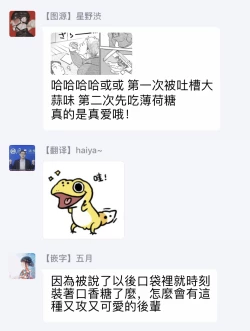 Page 44 of Motto Musunde, Hiraite Hayaku | 再绑紧点、快打开我 Ch. 1-6