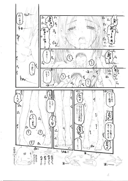 Page 6 of Yamato Nadeshiko wo Omoikkiri Kegashitai!
