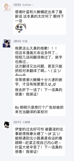 Page 152 of Double Fake Tsugai Keiyaku  | Double Fake－ 番之契约 1-5