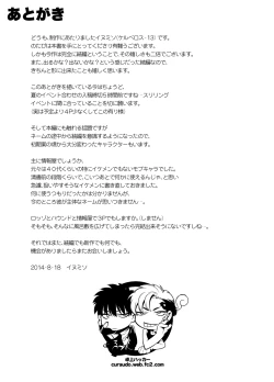 Page 126 of DARKNESS HOUND | 黑暗猎犬 01-07