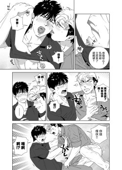 Page 184 of DARKNESS HOUND | 黑暗猎犬 01-07