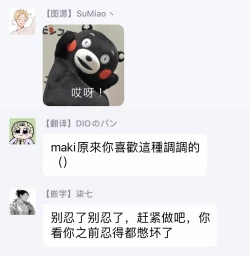 Page 156 of Nakasete Yaru yo Yankee4