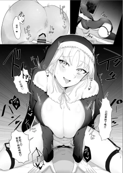 Page 35 of Cleaire-san to Boku no Hajimete