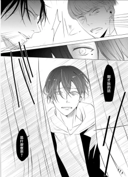 Page 131 of Sensei no Kenkyuu 01-05