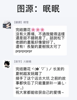 Page 198 of Sensei no Kenkyuu 01-05