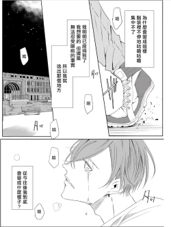 Page 2 of Sensei no Kenkyuu 01-05