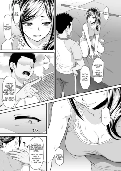 Page 5 of Chiyukan | Chiyu Rape