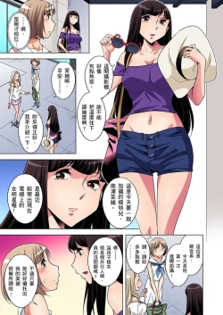 Page 256 of Zetsumetsu Kigu Danshi ~ Boku no Kokan ga Nerawareru Wake | 瀕臨絕種的男子～所有人都在覬覦我的小弟弟 Ch.1-29