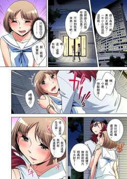 Page 292 of Zetsumetsu Kigu Danshi ~ Boku no Kokan ga Nerawareru Wake | 瀕臨絕種的男子～所有人都在覬覦我的小弟弟 Ch.1-29