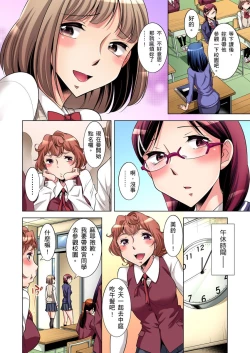 Page 30 of Zetsumetsu Kigu Danshi ~ Boku no Kokan ga Nerawareru Wake | 瀕臨絕種的男子～所有人都在覬覦我的小弟弟 Ch.1-29