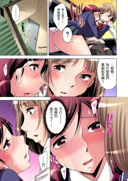 Page 37 of Zetsumetsu Kigu Danshi ~ Boku no Kokan ga Nerawareru Wake | 瀕臨絕種的男子～所有人都在覬覦我的小弟弟 Ch.1-29