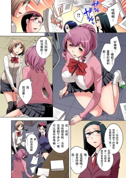 Page 403 of Zetsumetsu Kigu Danshi ~ Boku no Kokan ga Nerawareru Wake | 瀕臨絕種的男子～所有人都在覬覦我的小弟弟 Ch.1-29