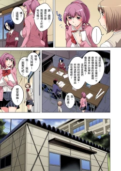 Page 404 of Zetsumetsu Kigu Danshi ~ Boku no Kokan ga Nerawareru Wake | 瀕臨絕種的男子～所有人都在覬覦我的小弟弟 Ch.1-29