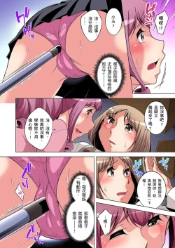 Page 415 of Zetsumetsu Kigu Danshi ~ Boku no Kokan ga Nerawareru Wake | 瀕臨絕種的男子～所有人都在覬覦我的小弟弟 Ch.1-29