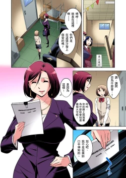 Page 480 of Zetsumetsu Kigu Danshi ~ Boku no Kokan ga Nerawareru Wake | 瀕臨絕種的男子～所有人都在覬覦我的小弟弟 Ch.1-29