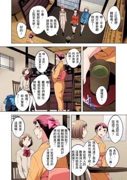 Page 555 of Zetsumetsu Kigu Danshi ~ Boku no Kokan ga Nerawareru Wake | 瀕臨絕種的男子～所有人都在覬覦我的小弟弟 Ch.1-29