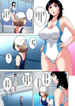 Page 679 of Zetsumetsu Kigu Danshi ~ Boku no Kokan ga Nerawareru Wake | 瀕臨絕種的男子～所有人都在覬覦我的小弟弟 Ch.1-29