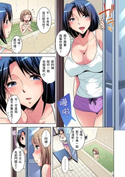 Page 8 of Zetsumetsu Kigu Danshi ~ Boku no Kokan ga Nerawareru Wake | 瀕臨絕種的男子～所有人都在覬覦我的小弟弟 Ch.1-29