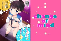 Page 14 of Oshiri de Iroiro Ecchi