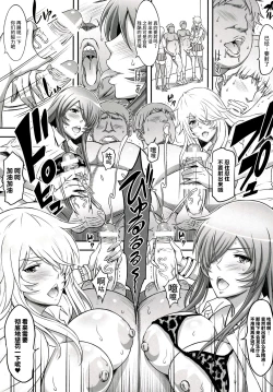 Page 8 of Shokukan Mankan Zenseki Shichi Kuro Gal Rankou