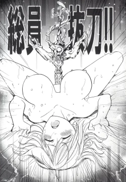 Page 10 of My Sweet Honey