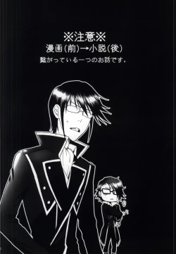 Page 2 of My Sweet Honey