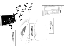 Page 2 of Totsuzen Arawareta Kurogo no Majo ni Mou Ichido Mama ni Natte Morau o Hanashi 2