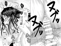 Page 45 of Totsuzen Arawareta Kurogo no Majo ni Mou Ichido Mama ni Natte Morau o Hanashi 2