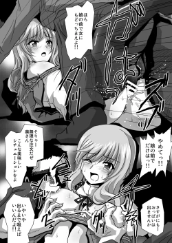 Page 8 of G Panzer 26