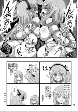 Page 19 of G Panzer 28